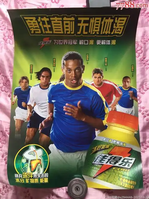 迷更多惊喜